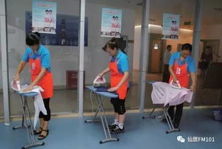 仙居 免費家政服務技能培訓，每月補貼等你拿