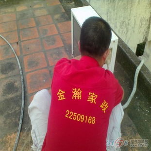 金瀚家政服務產品全面解析 產品展示、服務體驗與創業平臺指引